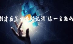 为了确保信息的准确性与安全性，以下是围绕“