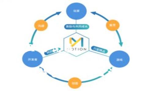 思考一个且的优质

如何解决TP钱包USDT无法转出的难题