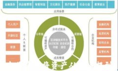 如何安全便捷地将资产从火币提到TP钱包