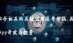 思考一个且的，放进标签里，和4个相关的关键词
