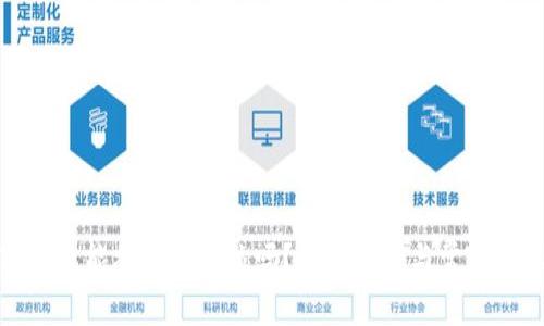 TP钱包能被警方定位吗？全面解析与常见问题