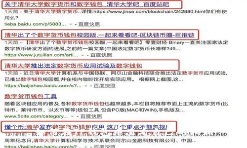 如何在TP钱包中查看自己的私钥