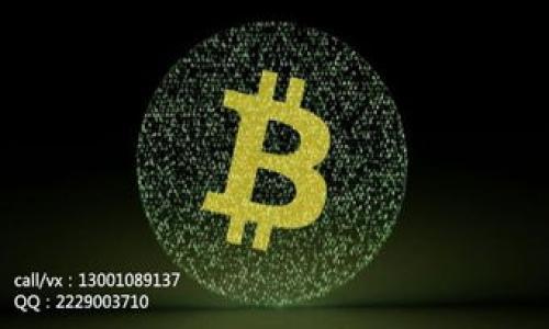 

如何将TP钱包中的加密货币安全转移到交易所