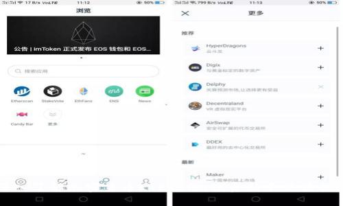 深入了解加密货币ETP玩法：投资新手必读指南