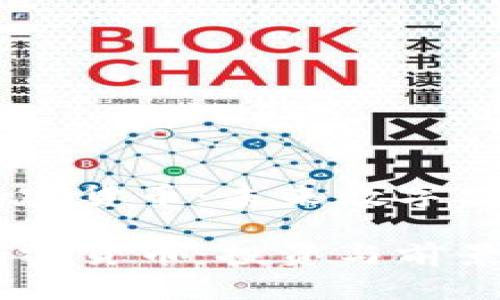 西格尔加密货币：未来数字经济的新星

西格尔加密货币：投资与前景分析