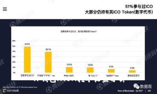 TP钱包ATOM挖矿收益分析