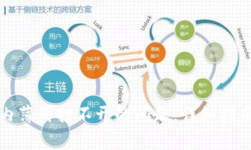 如何解决TP钱包内薄饼打不开的问题：详细指南及常见解决方案