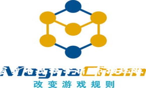 2023年加密货币规模分析：市场现状与未来趋势