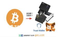 如何安全使用TP钱包在币安链上交易FIL币