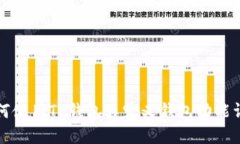 如何使用TP钱包自定义钱包功能详解
