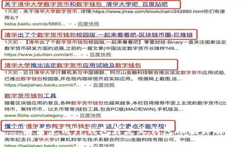 如何使用TP钱包自定义钱包功能详解