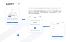 TP钱包空投币的安全性分析与防范措施