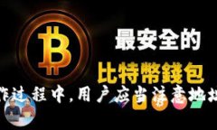   ADA能否提取到TP钱包？深入解析！ /  guanjianci