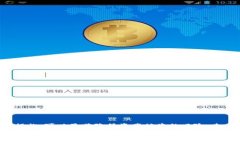 如何解决TP钱包中出现的直接转走币的问题？TP钱