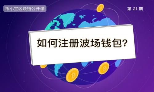 

如何将TP钱包语言设置为中文：详细指南