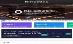在苹果商店下载TP钱包安全吗？全面解析其真实性