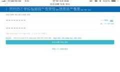 如何解决TP钱包转账到火币成功但找不到资金的问