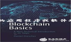 请注意：由于t p钱包与薄饼相关的问题可能涉及