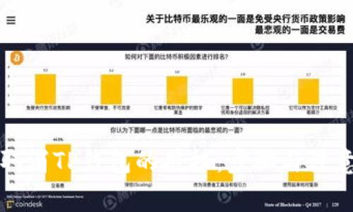 如何取消TP钱包的授权：步骤与注意事项