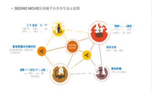 思考一个且的和关键词

在这个背景下，我们设定的和关键词可以更好地满足用户的搜索需求和的目标。


如何解决TP钱包中无法打开薄饼网页的问题？