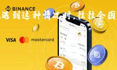 介绍在现代数字货币时代，使用各种 wallet 服务的