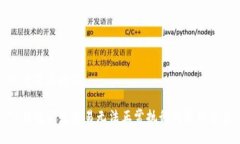 思考及关键词TP钱包闪兑交易无法正常执行的解决