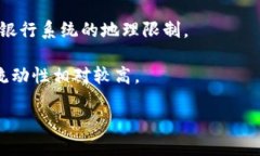  2023年加密货币全景：热门币种与趋势分析 /