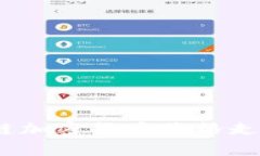 2023年区块链加密货币价格走势分析与预测