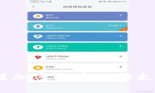2023年区块链加密货币价格走势分析与预测