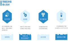 如何安全下载TP钱包：官方网站与安全提示