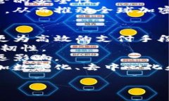baioti加密货币的愿景：重塑全球金融体系与个人