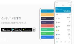   您能在美国下载TP钱包吗？全面解析与指南相关