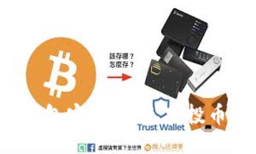 如何保障TP钱包安全，避免空投币被盗的风险？