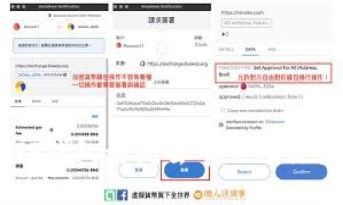 如何通过TP钱包访问去中心化交易所（DEX）