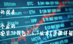 思考一个且的优质在此展示一个后的如何下载和