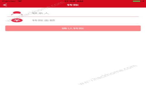 优质  
TP钱包闪兑需要多久时间？全面解析与实用攻略