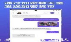 TP钱包代币兑换无法确认的解决方法