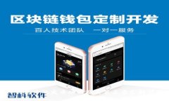 TP钱包中的发币功能及其第三方支持详解
