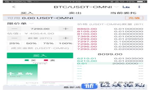 思考一个且的


深入解析加密货币监管：以ZEC为例的现状与未来