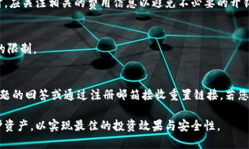   tP钱包的子钱包详细解析与应用 / 

 guanjianci tP钱包, 子钱包, 数字钱包, 虚拟货币 /guanjianci 

什么是tP钱包？
tP钱包是一种现代化的数字钱包，主要用于存储和管理各种虚拟货币及其交易。此类钱包不仅支持比特币、以太坊等主流数字货币，还提供多种附加功能，如安全存储、便捷交易、实时监控资产价值等。tP钱包由于其安全性和便利性，广受用户青睐，成为在线交易和投资的必备工具。

tP钱包的子钱包定义
在tP钱包中，