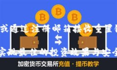   tP钱包的子钱包详细解析与应用 /  guanjianci tP钱