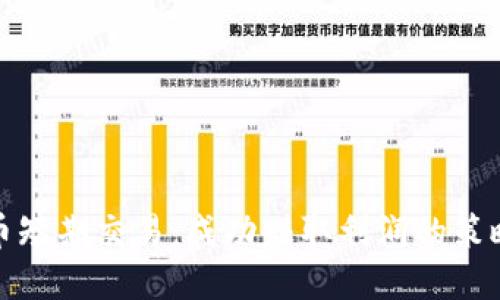 加密货币短期交易：成功赚取利润的策略与技巧