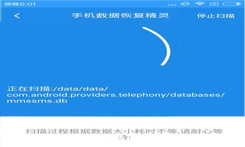加密货币定量研究：深入探索数字资产的投资潜力与风险管理