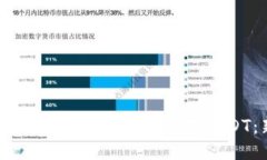 如何使用TP钱包通过BNB交易USDT：新手指南