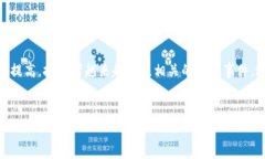 加密货币理财事件是一个充满风险与机会的话题