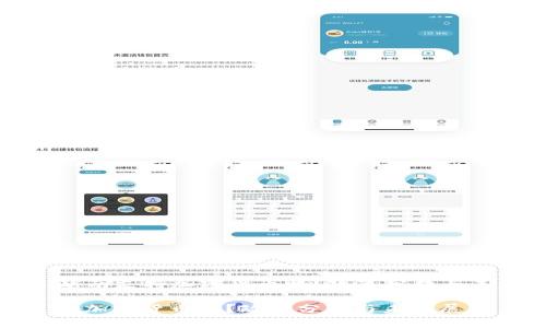 Title: 越南支持加密货币吗？政策分析与未来展望

越南支持加密货币吗？政策分析与未来展望