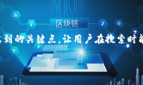在设计一个关于 