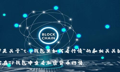 以下是关于