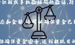   如何将TP钱包中的BNB提现到银行卡？ / 相关关键
