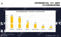 注意：本次内容涉及的wallet（钱包）和time（时间
